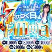 ヒメ日記 2025/08/07 08:32 投稿 エミ♡イチャ+エロ=至高バニー♡ ドMなバニーちゃん 名古屋・池下店