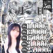 ヒメ日記 2025/08/20 19:47 投稿 エミ♡イチャ+エロ=至高バニー♡ ドMなバニーちゃん 名古屋・池下店