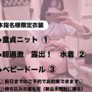 ヒメ日記 2025/09/11 12:00 投稿 エミ♡イチャ+エロ=至高バニー♡ ドMなバニーちゃん 名古屋・池下店