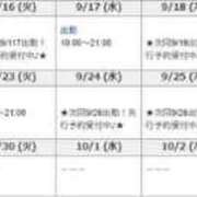 ヒメ日記 2025/09/14 12:11 投稿 エミ♡イチャ+エロ=至高バニー♡ ドMなバニーちゃん 名古屋・池下店