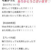 ヒメ日記 2025/09/14 19:17 投稿 エミ♡イチャ+エロ=至高バニー♡ ドMなバニーちゃん 名古屋・池下店