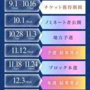 ヒメ日記 2025/09/18 20:07 投稿 エミ♡イチャ+エロ=至高バニー♡ ドMなバニーちゃん 名古屋・池下店