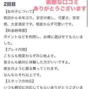 ヒメ日記 2025/09/21 08:57 投稿 エミ♡イチャ+エロ=至高バニー♡ ドMなバニーちゃん 名古屋・池下店