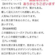 ヒメ日記 2025/09/21 09:05 投稿 エミ♡イチャ+エロ=至高バニー♡ ドMなバニーちゃん 名古屋・池下店