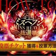 ヒメ日記 2025/09/21 15:27 投稿 エミ♡イチャ+エロ=至高バニー♡ ドMなバニーちゃん 名古屋・池下店