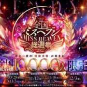 ヒメ日記 2025/09/22 17:17 投稿 エミ♡イチャ+エロ=至高バニー♡ ドMなバニーちゃん 名古屋・池下店