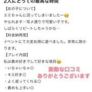 ヒメ日記 2025/09/26 08:47 投稿 エミ♡イチャ+エロ=至高バニー♡ ドMなバニーちゃん 名古屋・池下店
