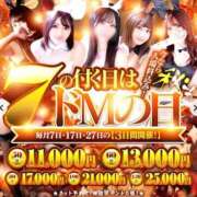 ヒメ日記 2025/11/07 08:32 投稿 エミ♡イチャ+エロ=至高バニー♡ ドMなバニーちゃん 名古屋・池下店