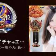 ヒメ日記 2025/11/15 08:18 投稿 エミ♡イチャ+エロ=至高バニー♡ ドMなバニーちゃん 名古屋・池下店