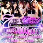 ヒメ日記 2025/11/27 08:57 投稿 エミ♡イチャ+エロ=至高バニー♡ ドMなバニーちゃん 名古屋・池下店