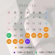 ヒメ日記 2025/12/19 19:27 投稿 エミ♡イチャ+エロ=至高バニー♡ ドMなバニーちゃん 名古屋・池下店