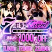 ヒメ日記 2026/01/07 08:27 投稿 エミ♡イチャ+エロ=至高バニー♡ ドMなバニーちゃん 名古屋・池下店