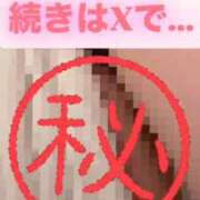 ヒメ日記 2026/01/13 12:22 投稿 エミ♡イチャ+エロ=至高バニー♡ ドMなバニーちゃん 名古屋・池下店