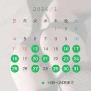 ヒメ日記 2026/01/13 12:34 投稿 エミ♡イチャ+エロ=至高バニー♡ ドMなバニーちゃん 名古屋・池下店