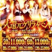 ヒメ日記 2026/01/28 10:21 投稿 エミ♡イチャ+エロ=至高バニー♡ ドMなバニーちゃん 名古屋・池下店