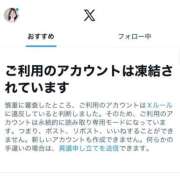 ヒメ日記 2026/02/11 19:37 投稿 エミ♡イチャ+エロ=至高バニー♡ ドMなバニーちゃん 名古屋・池下店