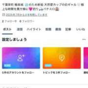 ヒメ日記 2025/07/07 14:31 投稿 すずな 極楽城(ゴクラクジョウ)