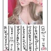 ヒメ日記 2025/08/03 21:36 投稿 すずな 極楽城(ゴクラクジョウ)