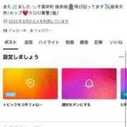 ヒメ日記 2025/08/26 19:25 投稿 すずな 極楽城(ゴクラクジョウ)