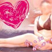 ヒメ日記 2025/02/05 09:39 投稿 明日花(あすか) チューリップ宇都宮店