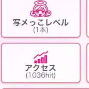 ヒメ日記 2025/10/20 12:28 投稿 もね 若葉