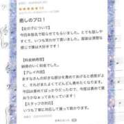 ヒメ日記 2025/06/20 23:02 投稿 あすな クラブレア南大阪