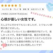 ヒメ日記 2025/08/08 22:12 投稿 あすな クラブレア南大阪