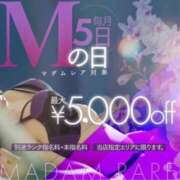 ヒメ日記 2025/09/05 20:22 投稿 あすな クラブレア南大阪