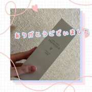 ヒメ日記 2025/09/06 04:02 投稿 あすな クラブレア南大阪