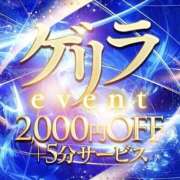 ヒメ日記 2026/01/28 21:41 投稿 あすな クラブレア南大阪