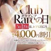 ヒメ日記 2026/03/05 19:21 投稿 あすな クラブレア南大阪
