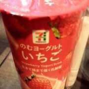 ヒメ日記 2025/04/13 02:15 投稿 まい 宮崎ちゃんこ都城店