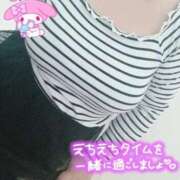 ヒメ日記 2025/09/11 18:17 投稿 まい 宮崎ちゃんこ都城店