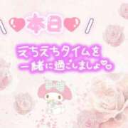 ヒメ日記 2025/09/13 06:45 投稿 まい 宮崎ちゃんこ都城店