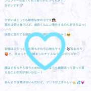 ヒメ日記 2025/08/25 06:15 投稿 ひすい 素人系イメージSOAP 彼女感 宇都宮本館