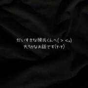 ヒメ日記 2025/08/27 22:55 投稿 ひすい 素人系イメージSOAP 彼女感 宇都宮本館