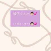 ヒメ日記 2025/10/10 01:15 投稿 ひすい 素人系イメージSOAP 彼女感 宇都宮本館