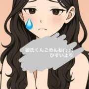 ヒメ日記 2025/10/13 12:05 投稿 ひすい 素人系イメージSOAP 彼女感 宇都宮本館