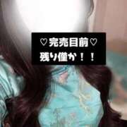 ヒメ日記 2025/10/14 11:15 投稿 ひすい 素人系イメージSOAP 彼女感 宇都宮本館