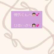 ヒメ日記 2025/10/15 00:25 投稿 ひすい 素人系イメージSOAP 彼女感 宇都宮本館