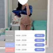 ヒメ日記 2025/10/15 06:35 投稿 ひすい 素人系イメージSOAP 彼女感 宇都宮本館