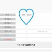 ヒメ日記 2025/10/27 07:45 投稿 ひすい 素人系イメージSOAP 彼女感 宇都宮本館