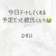 ヒメ日記 2025/11/03 23:35 投稿 ひすい 素人系イメージSOAP 彼女感 宇都宮本館