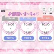 ヒメ日記 2025/11/12 08:14 投稿 ひすい 素人系イメージSOAP 彼女感 宇都宮本館