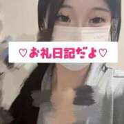 ヒメ日記 2025/12/14 06:35 投稿 ひすい 素人系イメージSOAP 彼女感 宇都宮本館