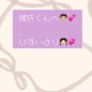 ヒメ日記 2026/01/08 11:25 投稿 ひすい 素人系イメージSOAP 彼女感 宇都宮本館