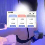 ヒメ日記 2026/01/29 13:05 投稿 ひすい 素人系イメージSOAP 彼女感 宇都宮本館