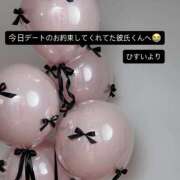 ヒメ日記 2026/06/19 12:45 投稿 ひすい 素人系イメージSOAP 彼女感 宇都宮本館