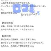 ヒメ日記 2026/06/28 10:35 投稿 ひすい 素人系イメージSOAP 彼女感 宇都宮本館