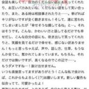 ヒメ日記 2026/06/28 16:05 投稿 ひすい 素人系イメージSOAP 彼女感 宇都宮本館